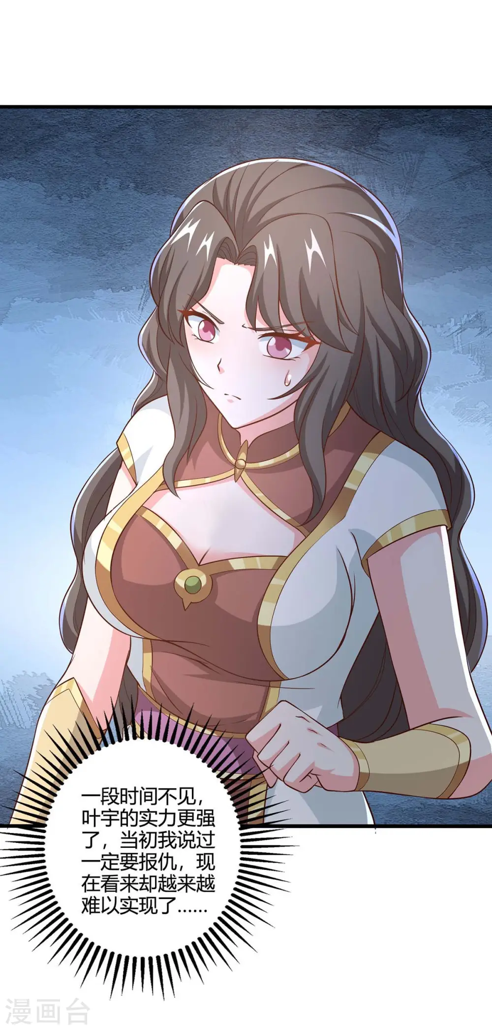 第345话 挡箭牌8