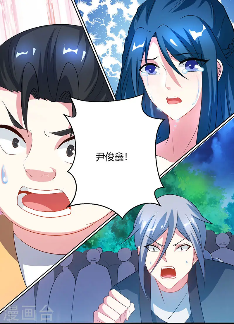 第94话 血的代价4