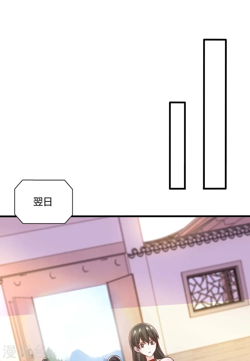 第350话 下不为例22