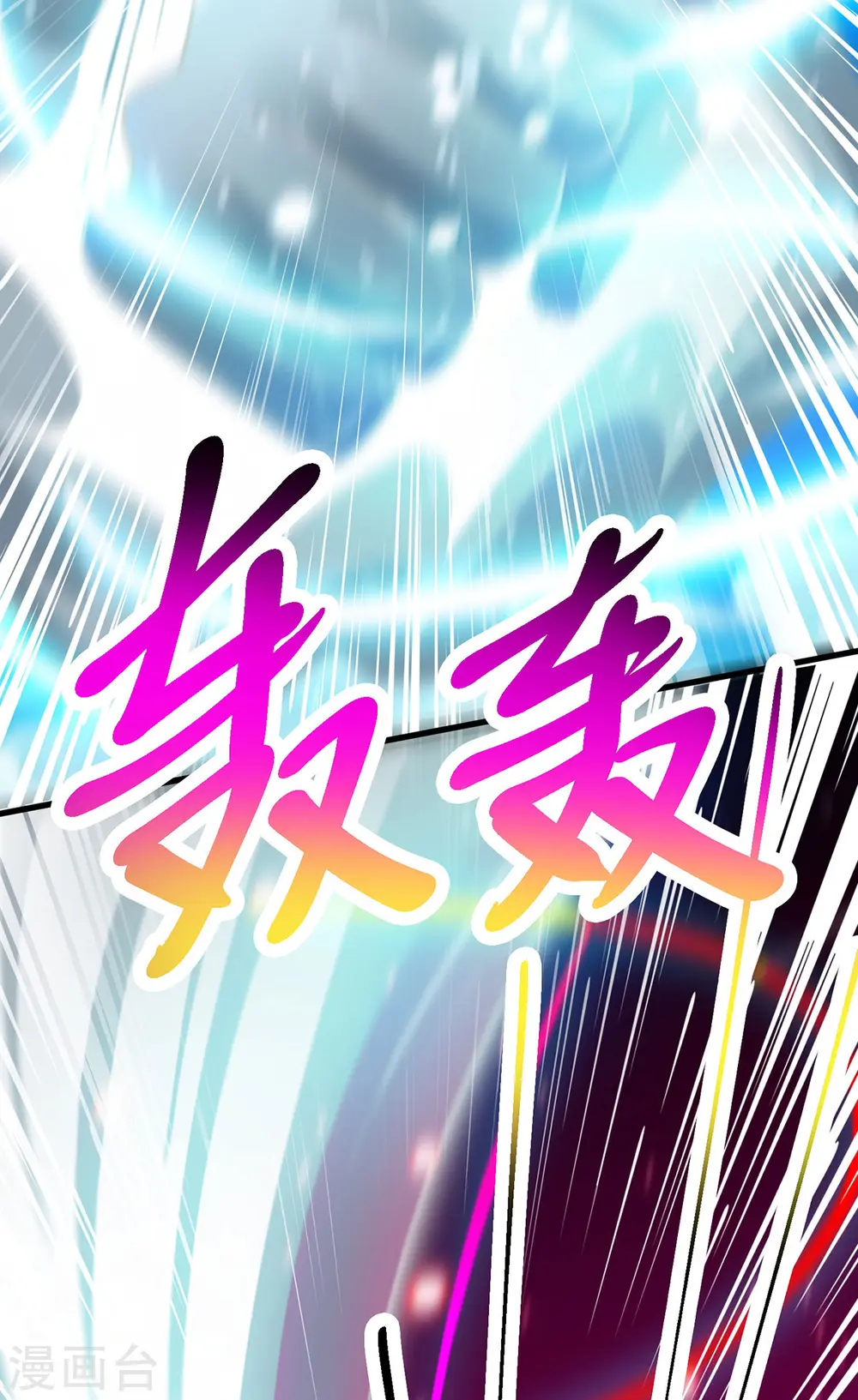 第422话 叶宇来了9