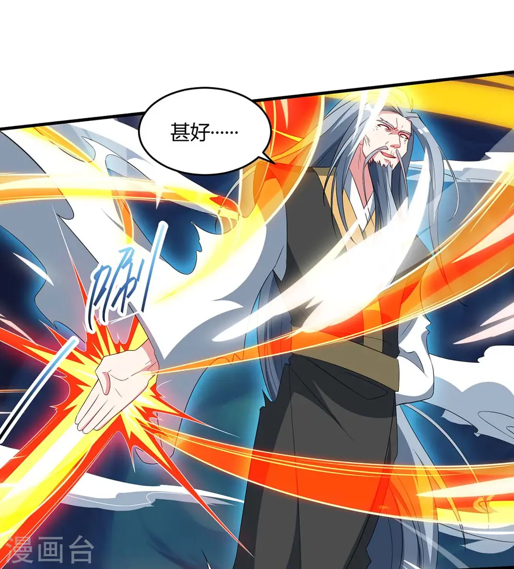 第168话 十万八千剑17