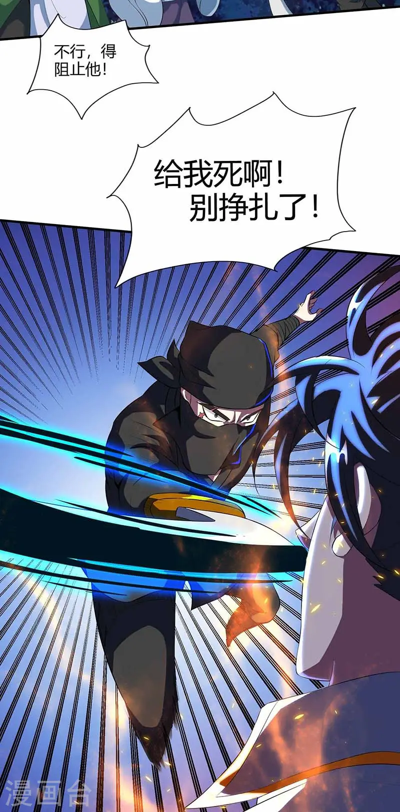 第127话 刮目相看12