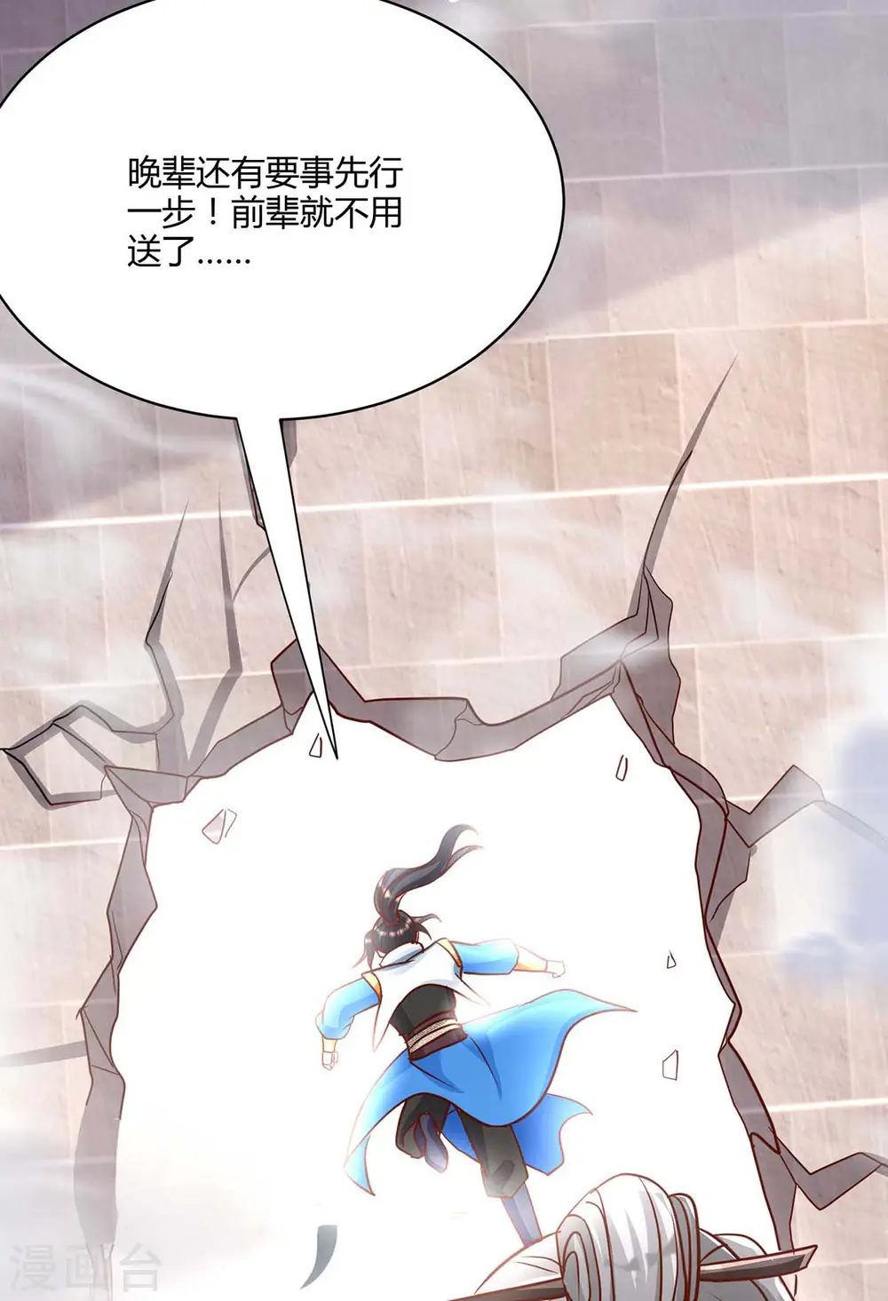 第282话 高手过招9