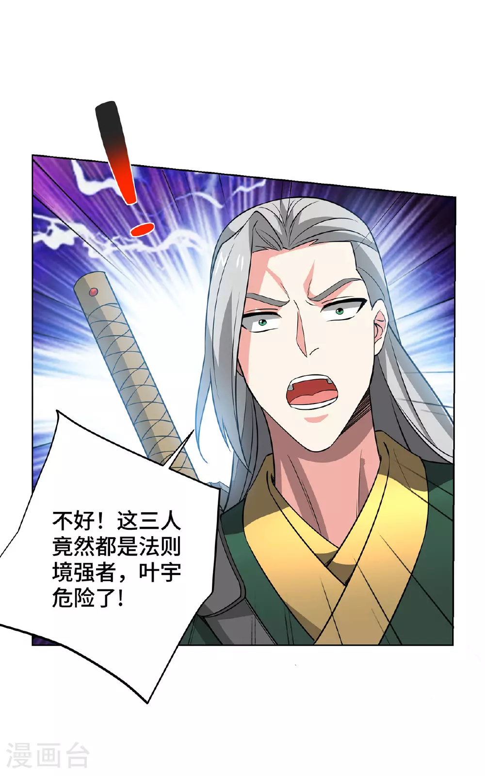 第444话 练手18