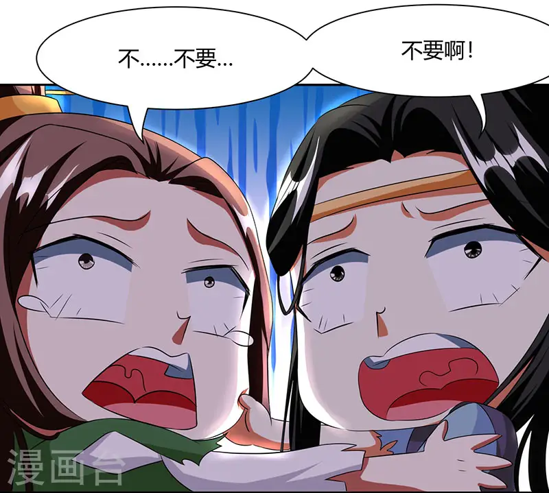 第123话 蛮皇怒10