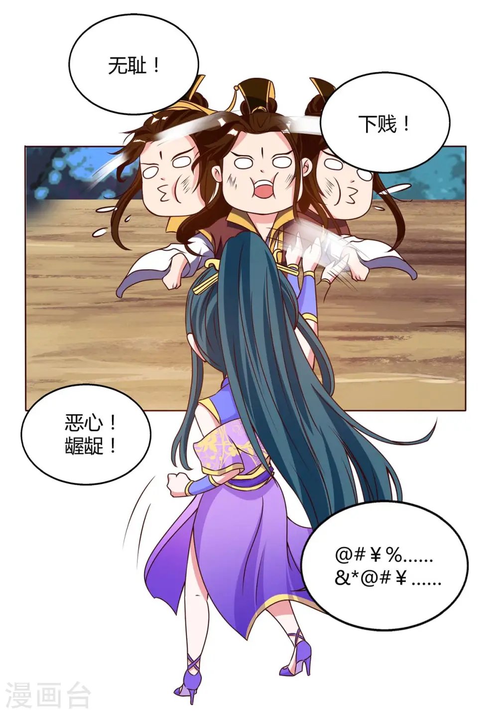 第175话 暴力女人7