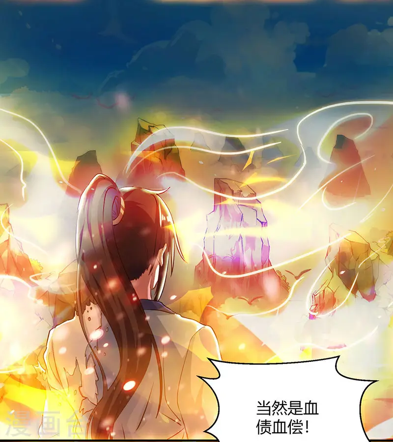 第103话 血债血偿17