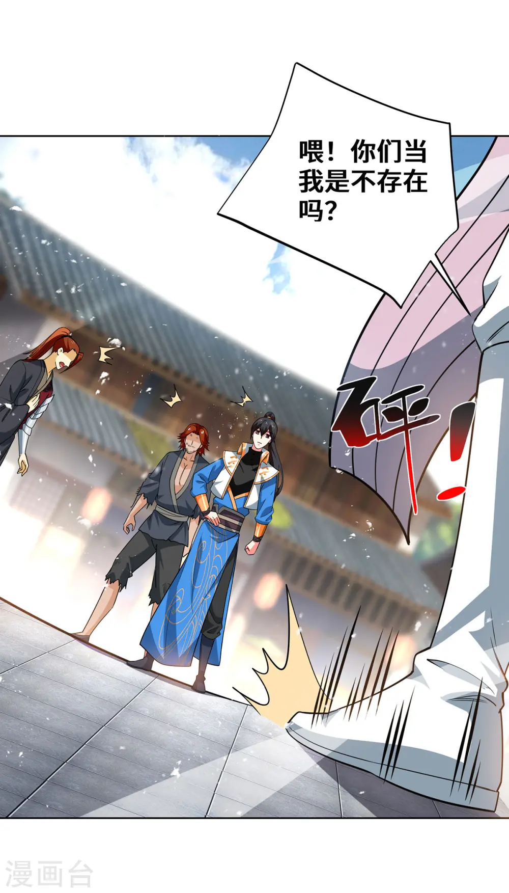 第434话 瓜分宝贝20