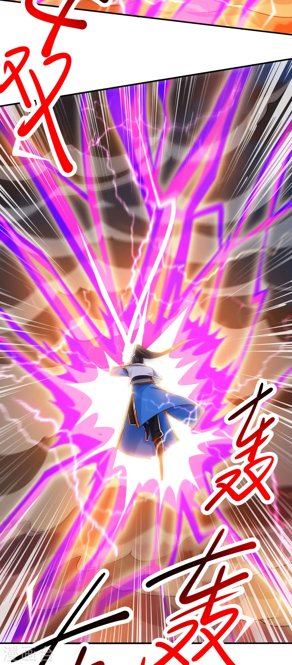 第405话 金身，我凝定了10
