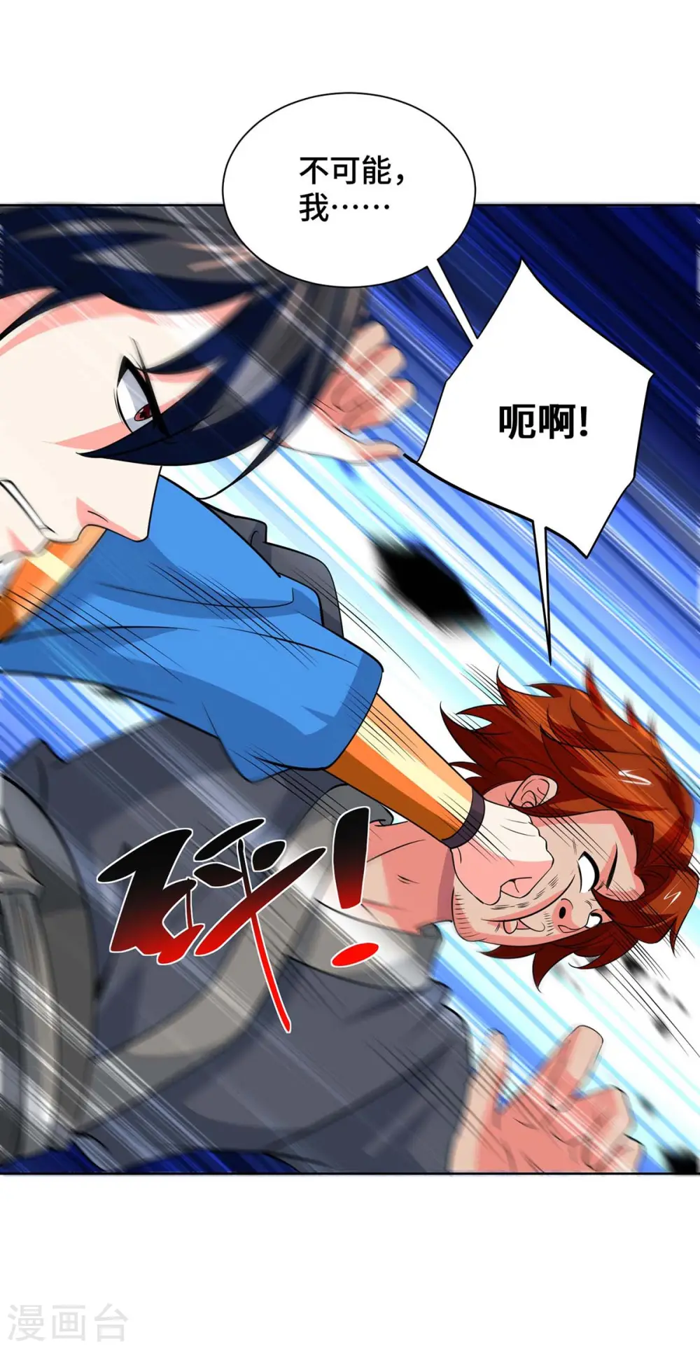 第430话 去往外州25