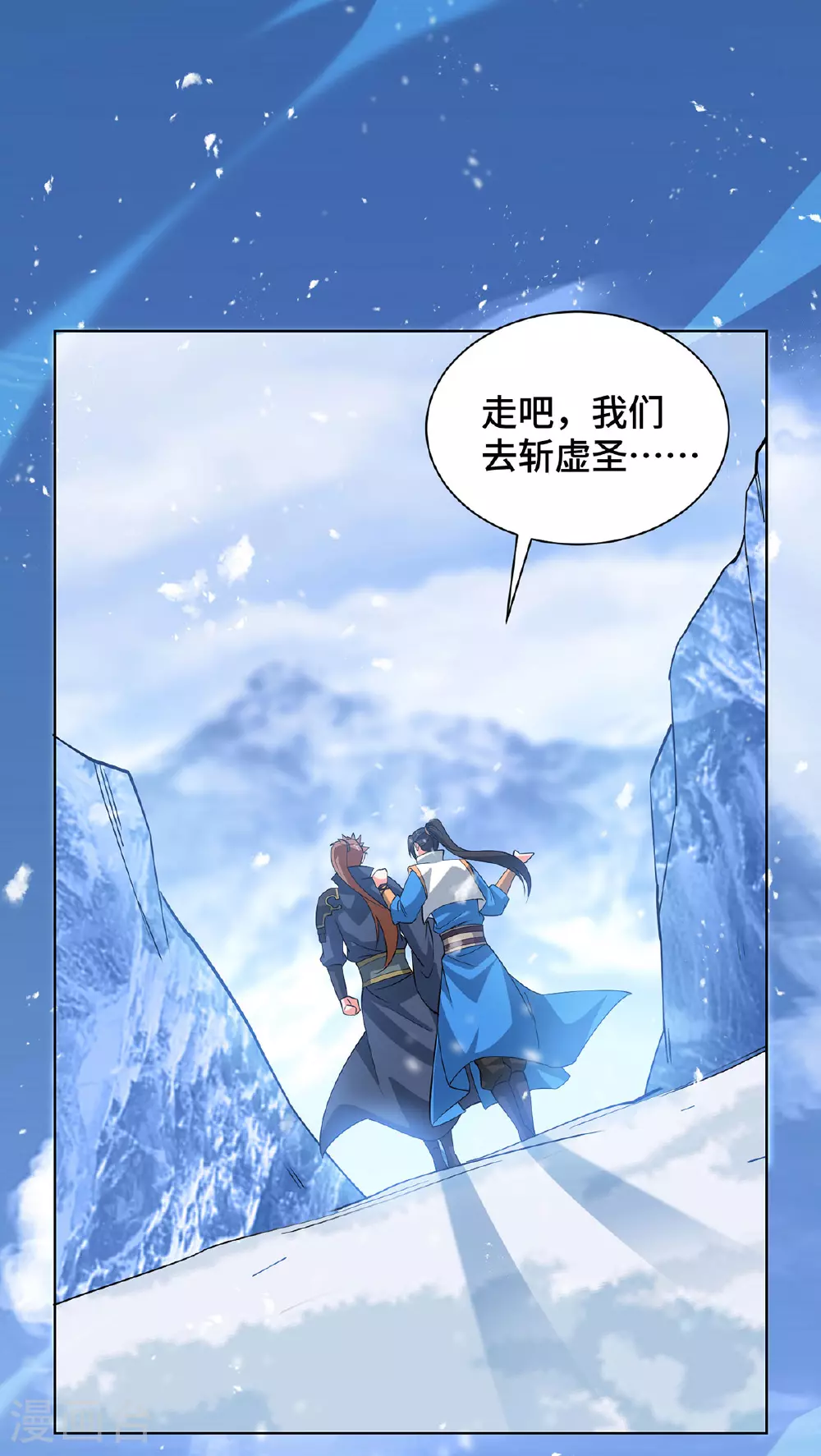 第452话 坑货14