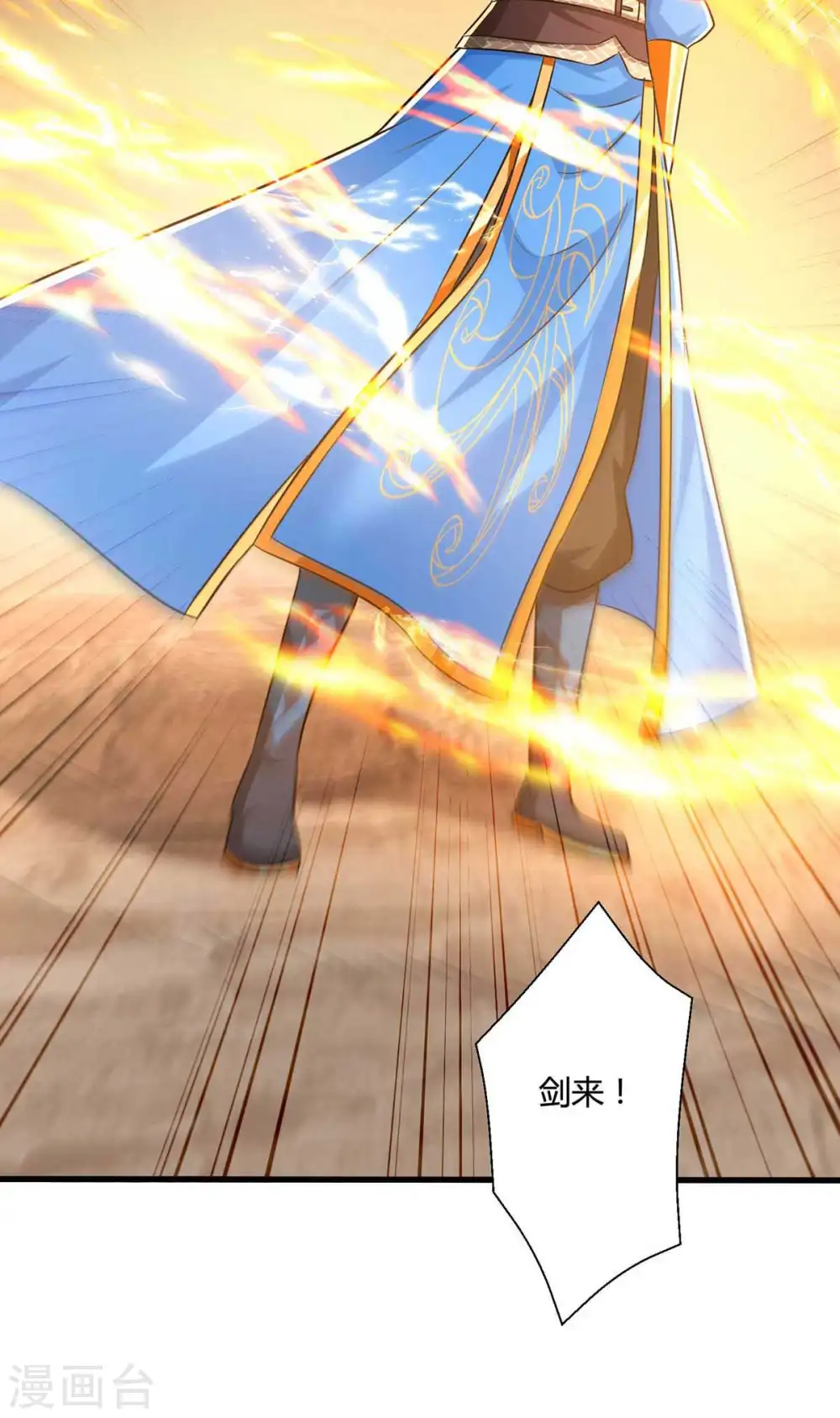 第327话 大道诅咒1