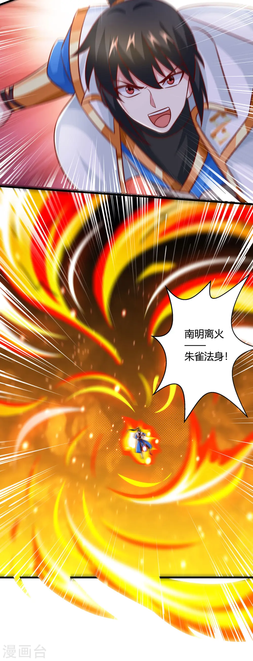 第394话 神源对决16