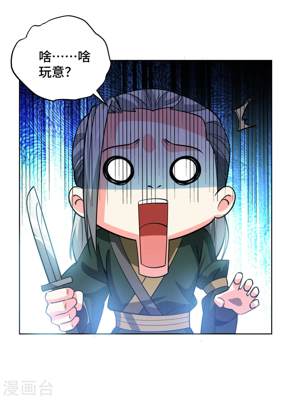 第439话 同阶一战27