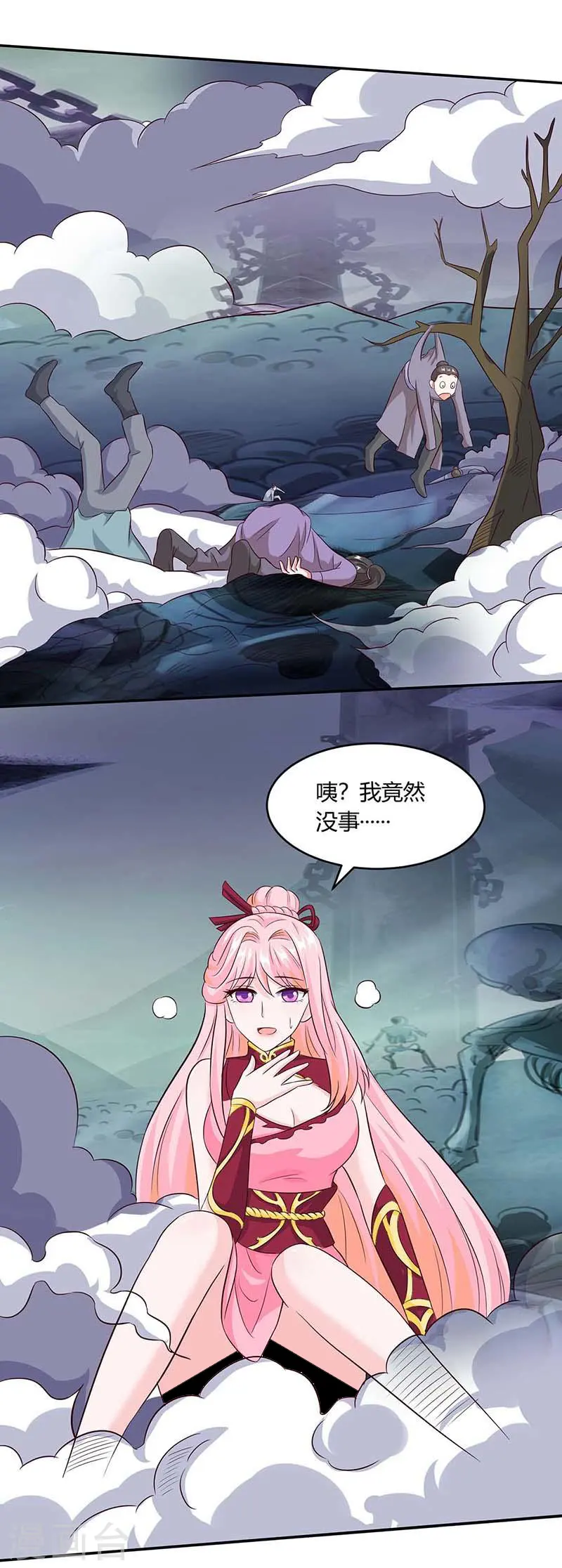 第162话 又闯祸了21