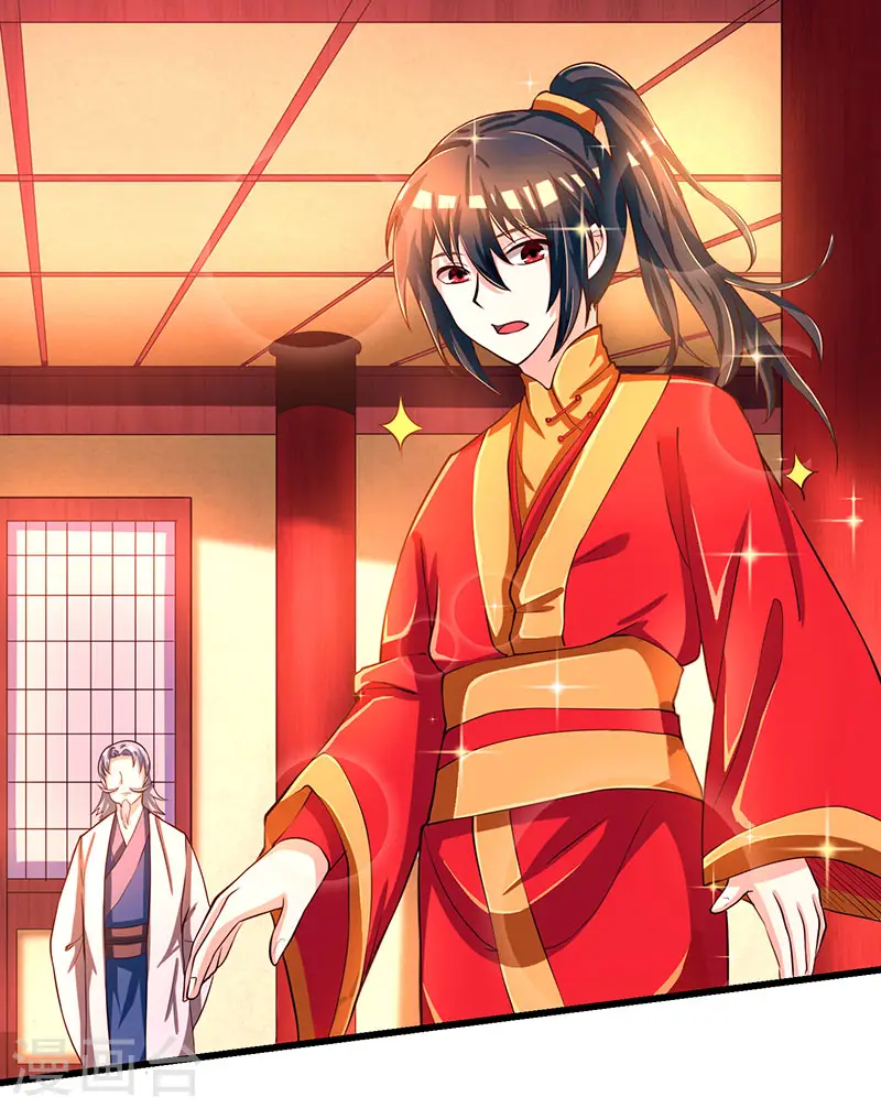 第3话 拜堂杀出个程咬金0