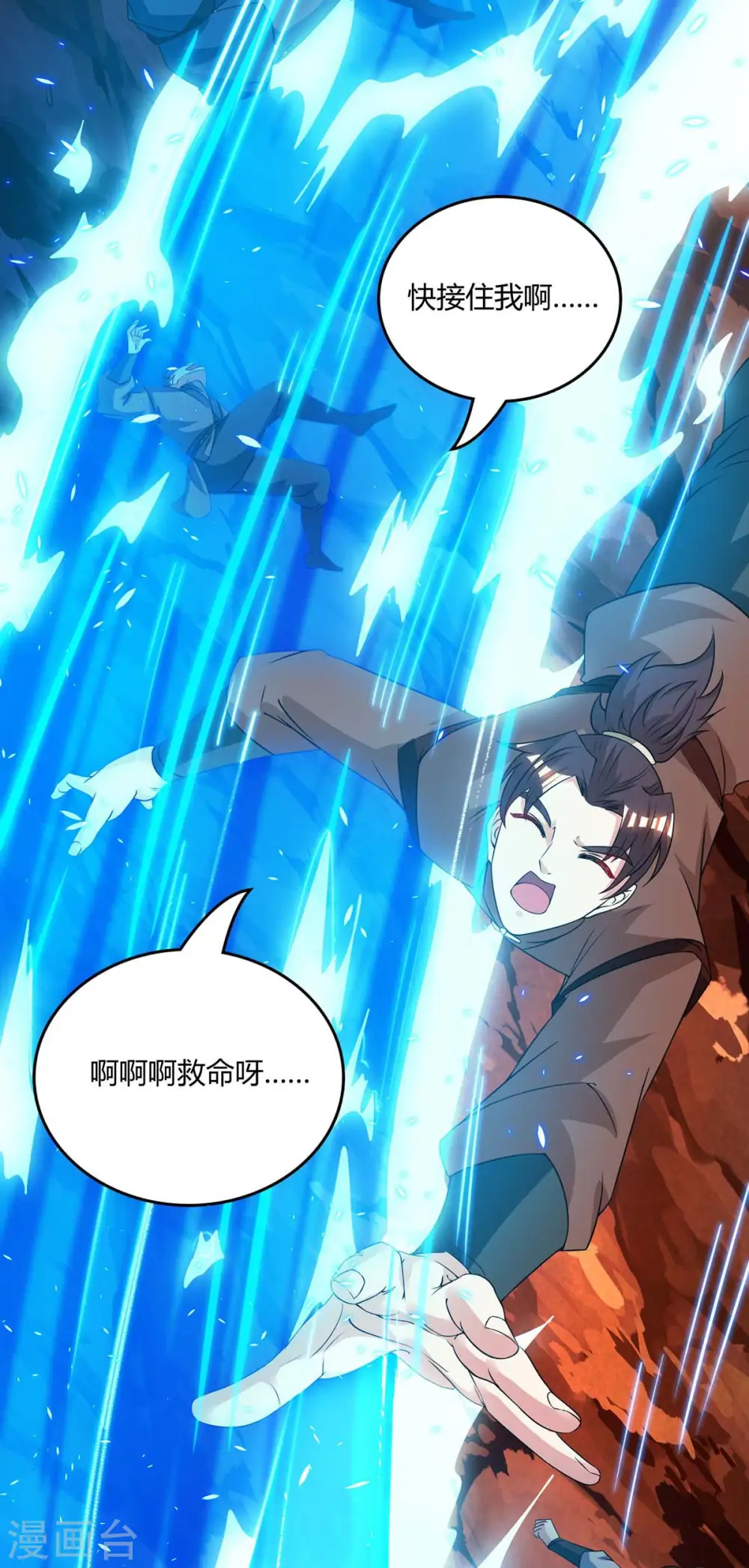 第169话 血祭17