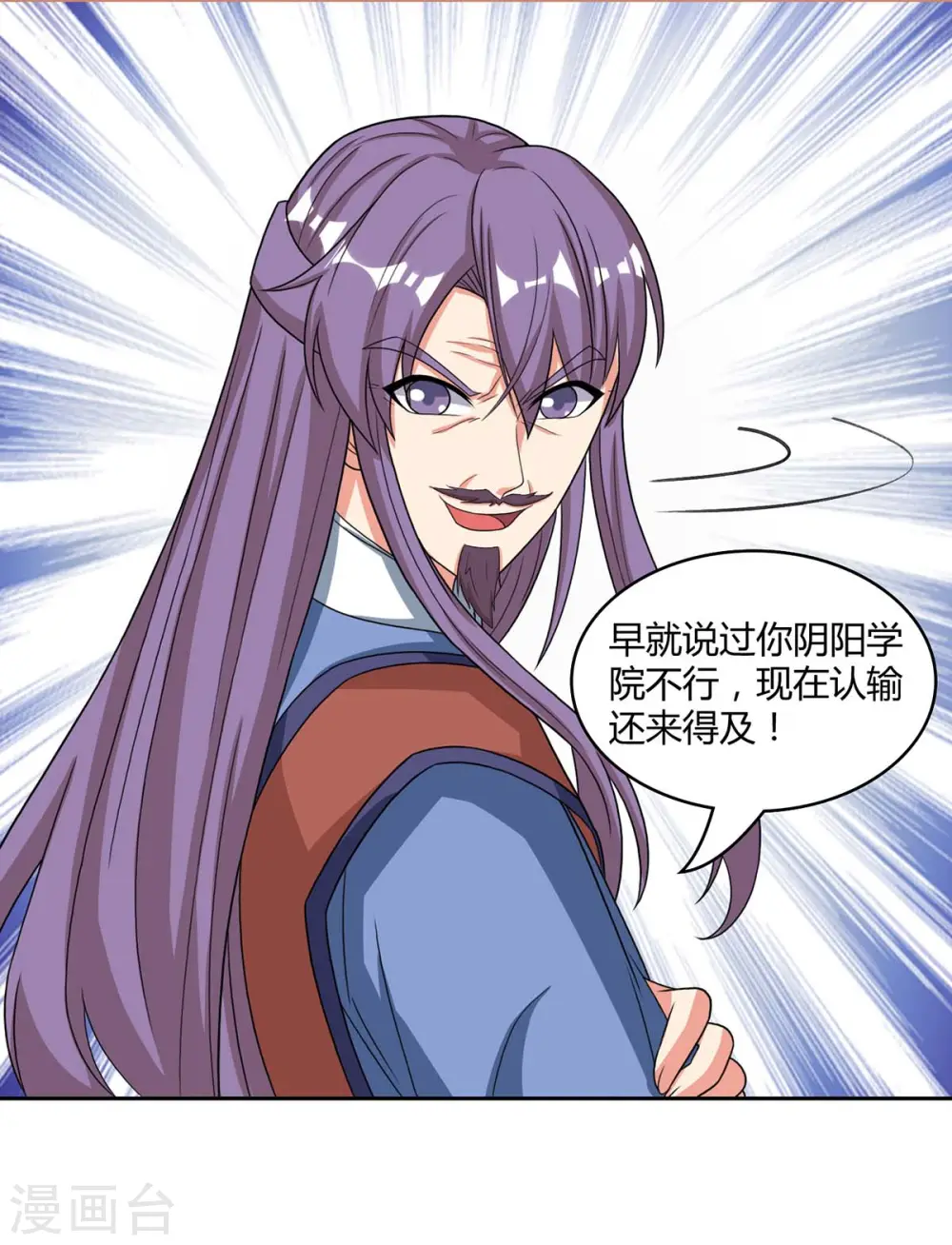 第182话 姜是老的辣19