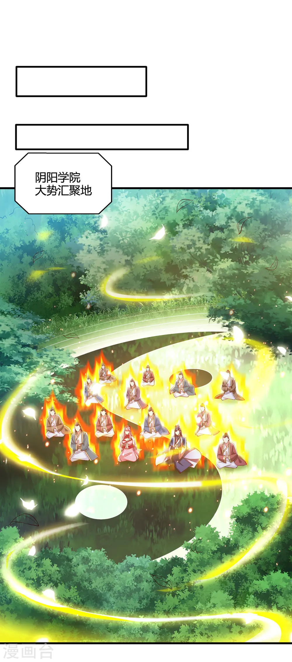 第414话 正道的光25