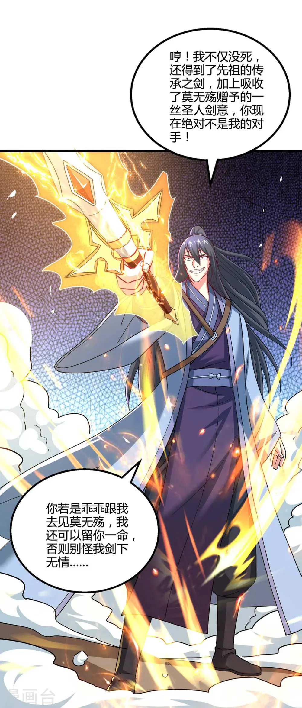 第320话 自讨苦吃8