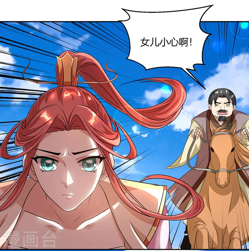第105话 圣胎境之威20