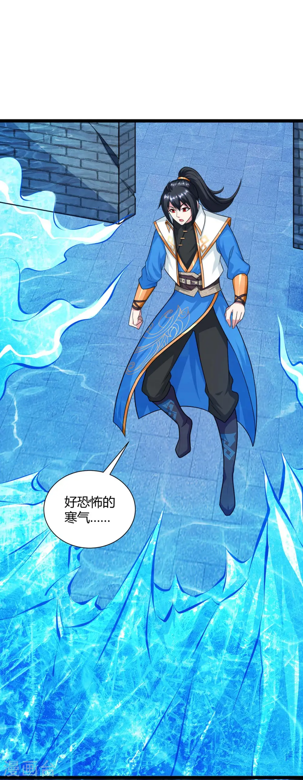第218话 吸收灵火11