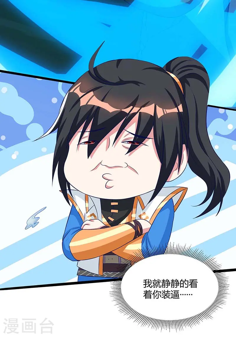 第164话 奈何桥6