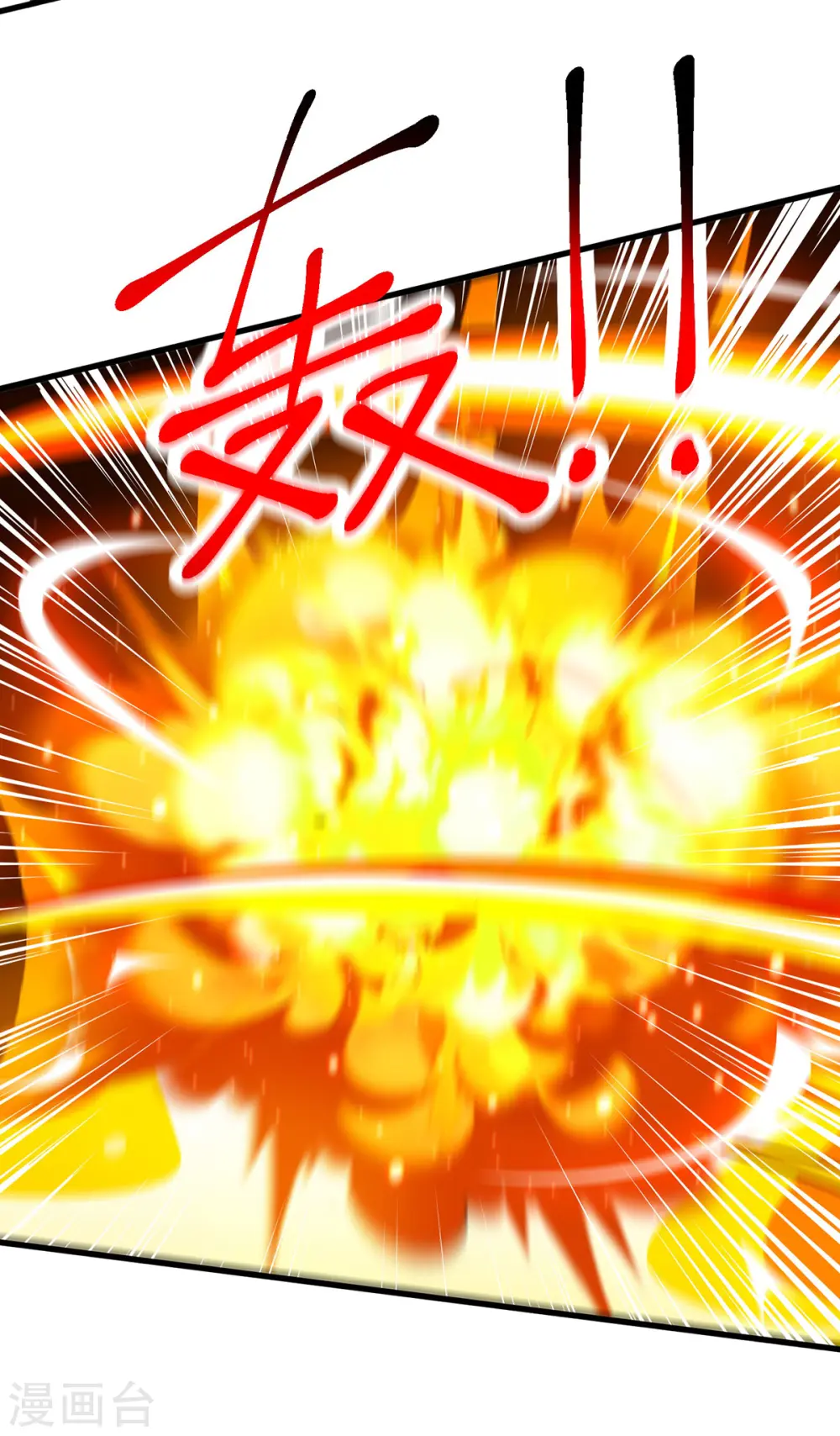 第417话 同仇敌忾24