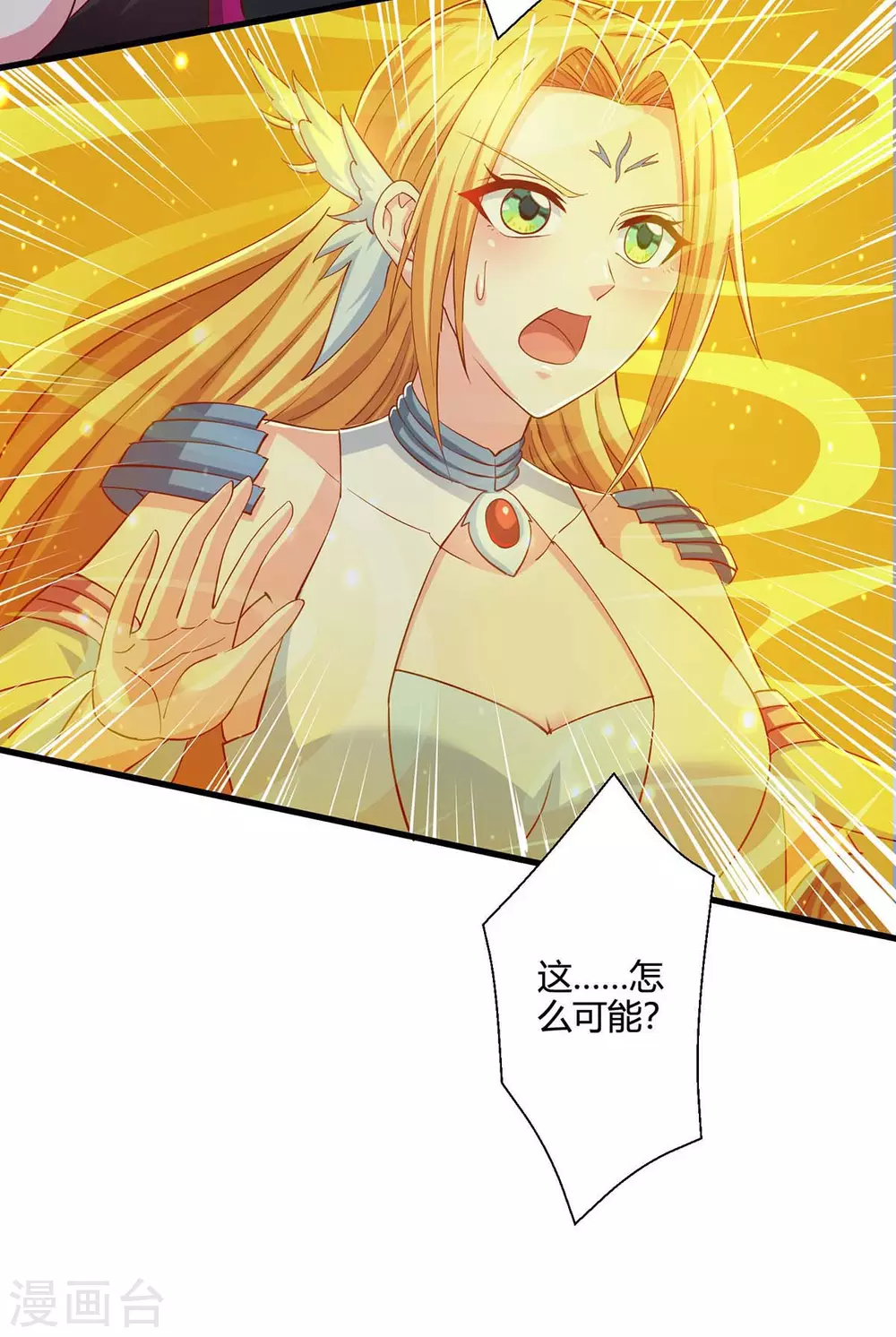 第356话 单挑真衍教主31