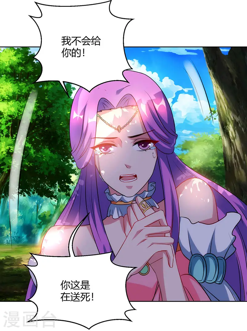 第99话 一个都不能留！21