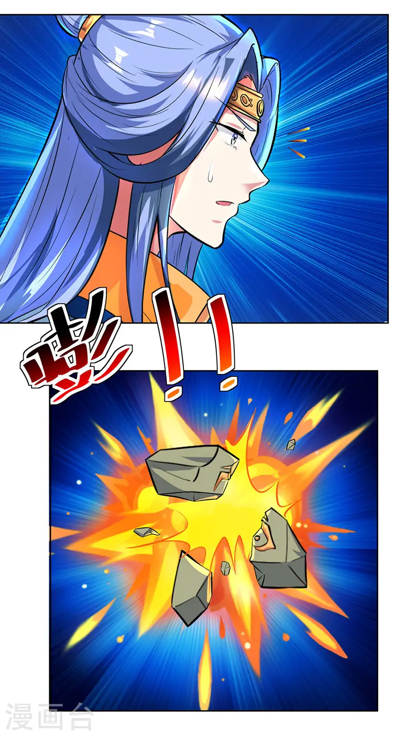 第63话 地相手段14