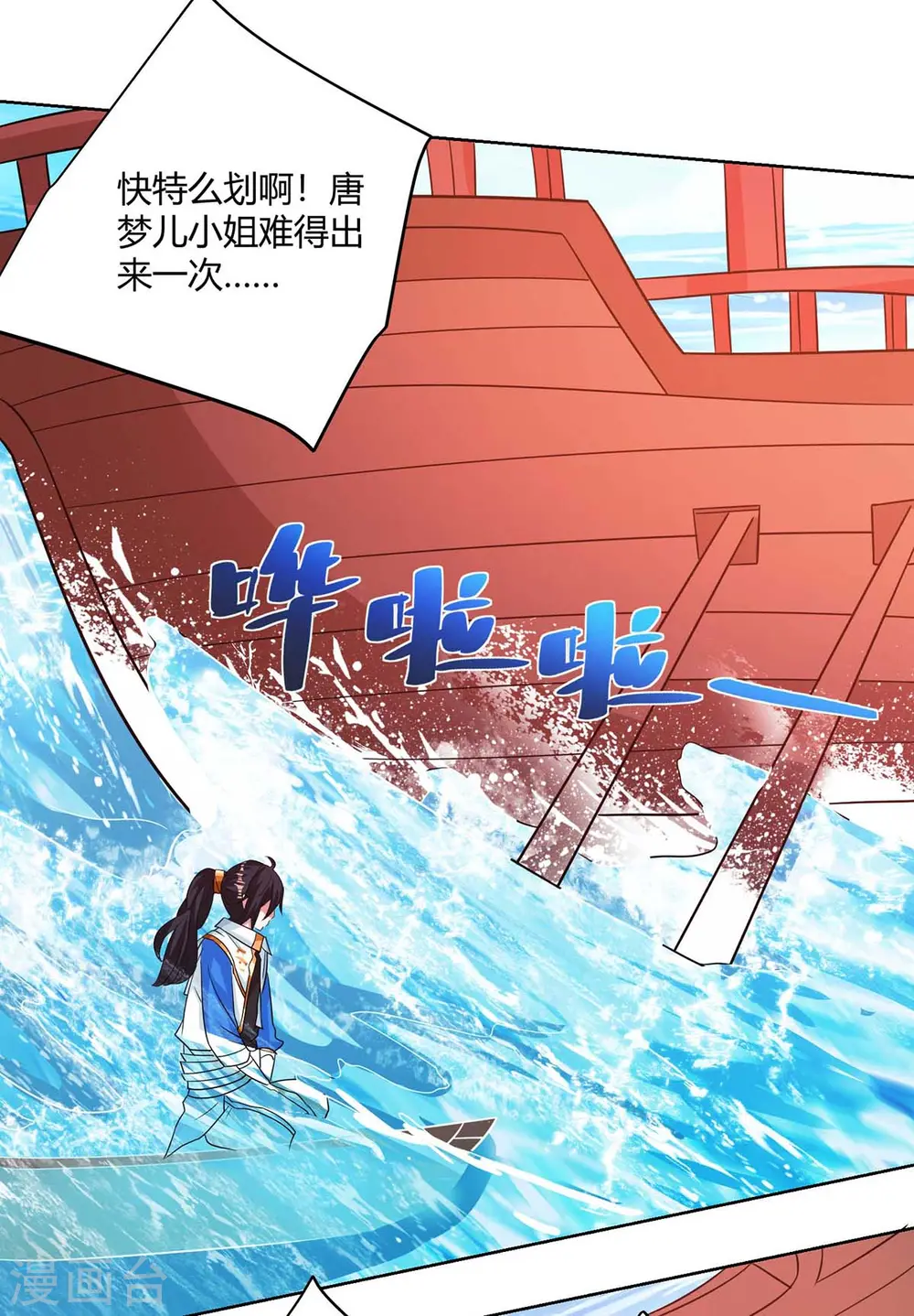 第277话 诗会1