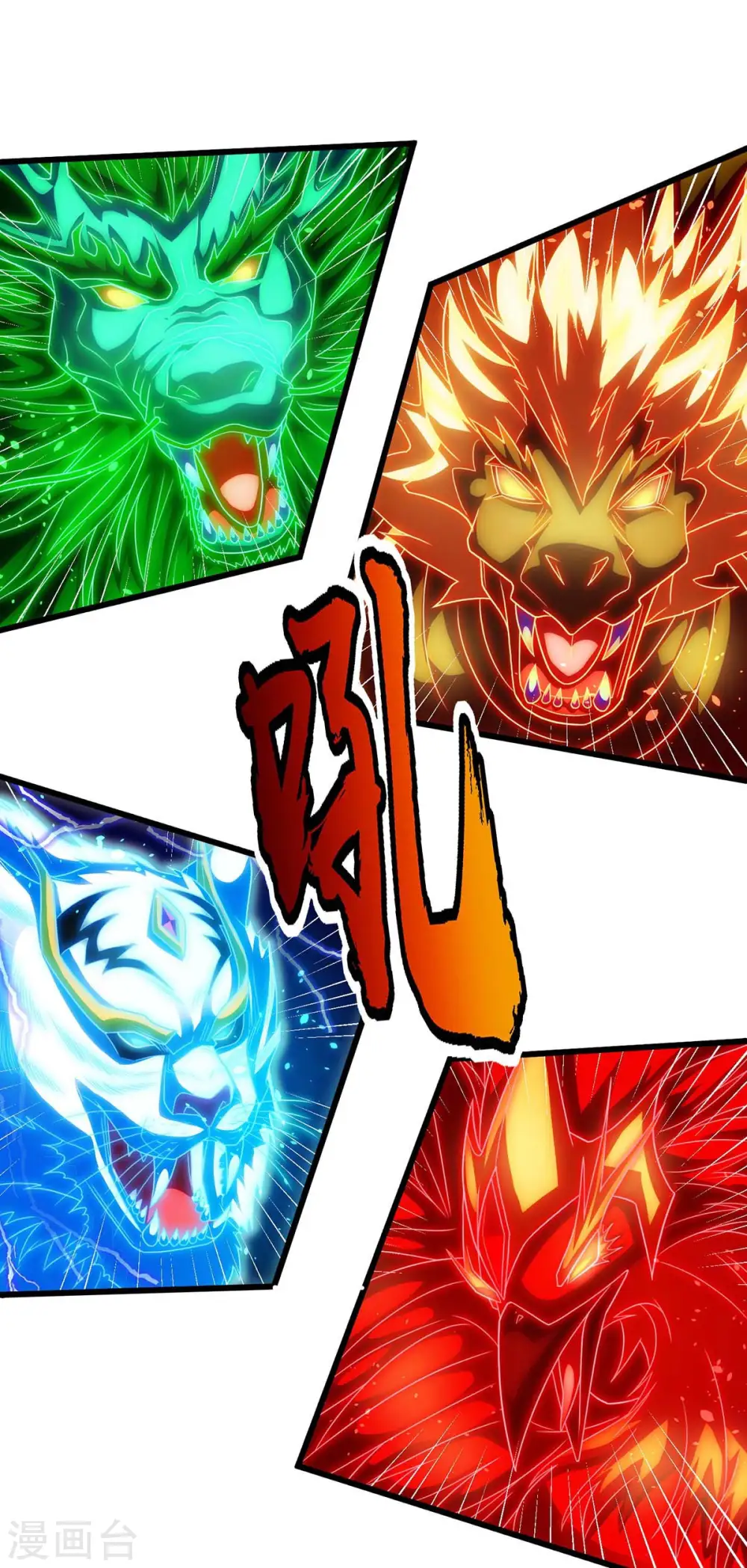第223话 追杀14