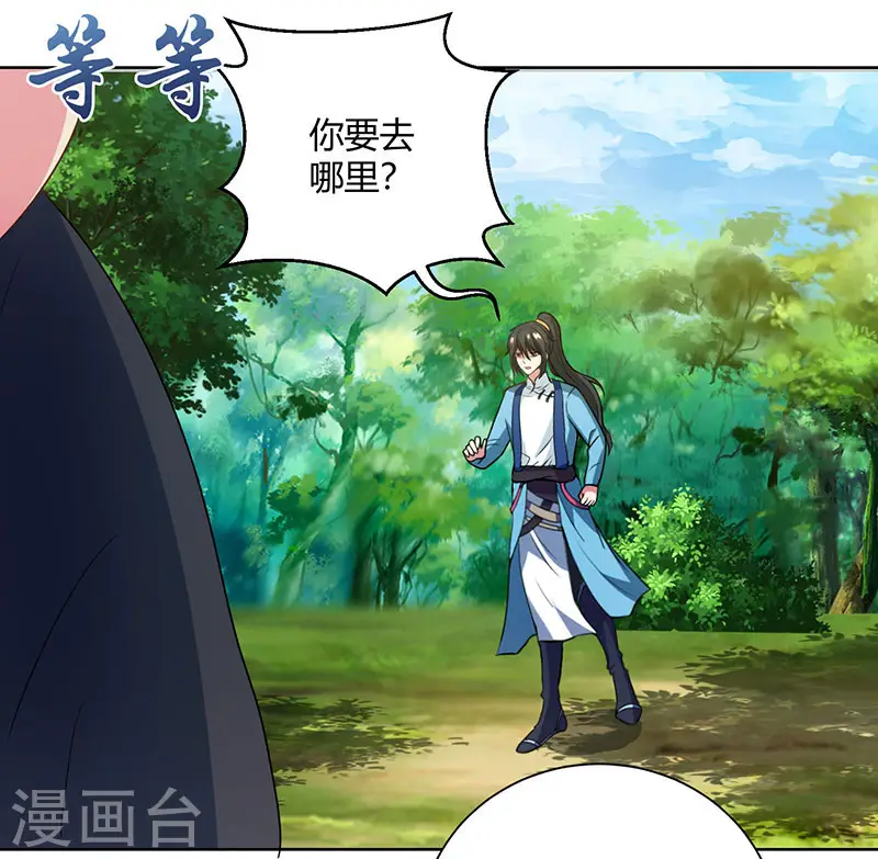第100话 留话27