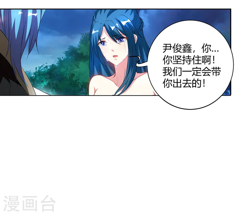 第94话 血的代价10
