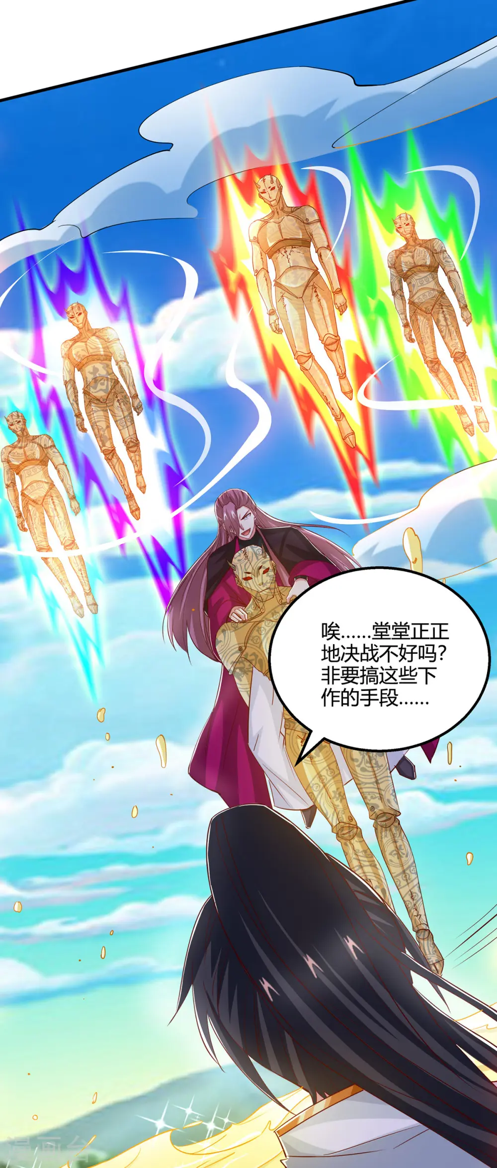 第397话 后手10