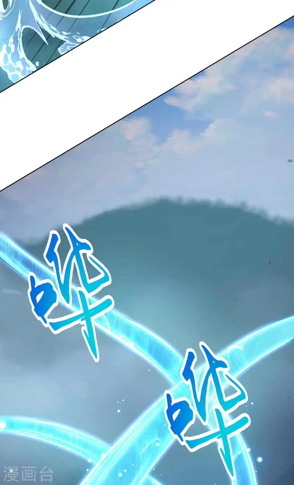 第246话 踏入神通境25