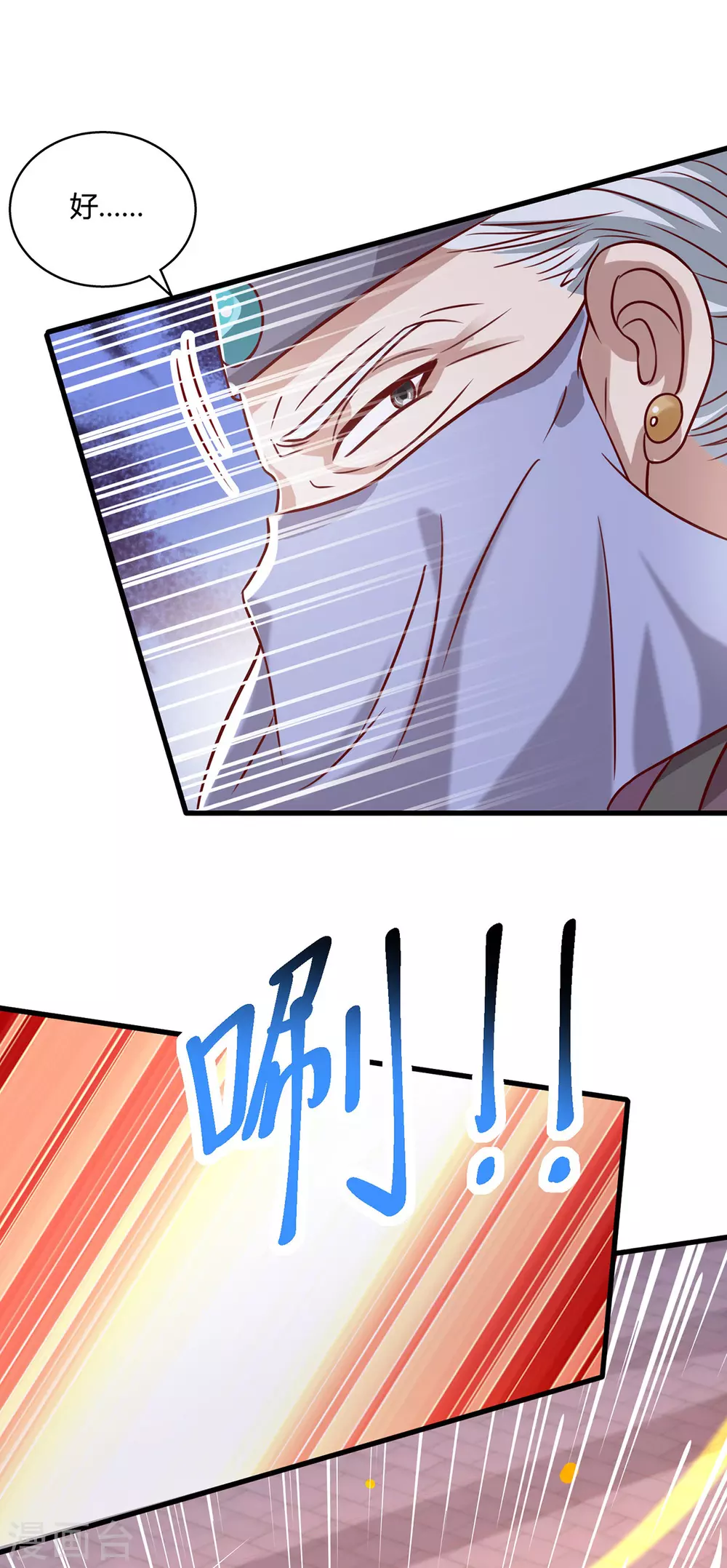 第368话 救兵21