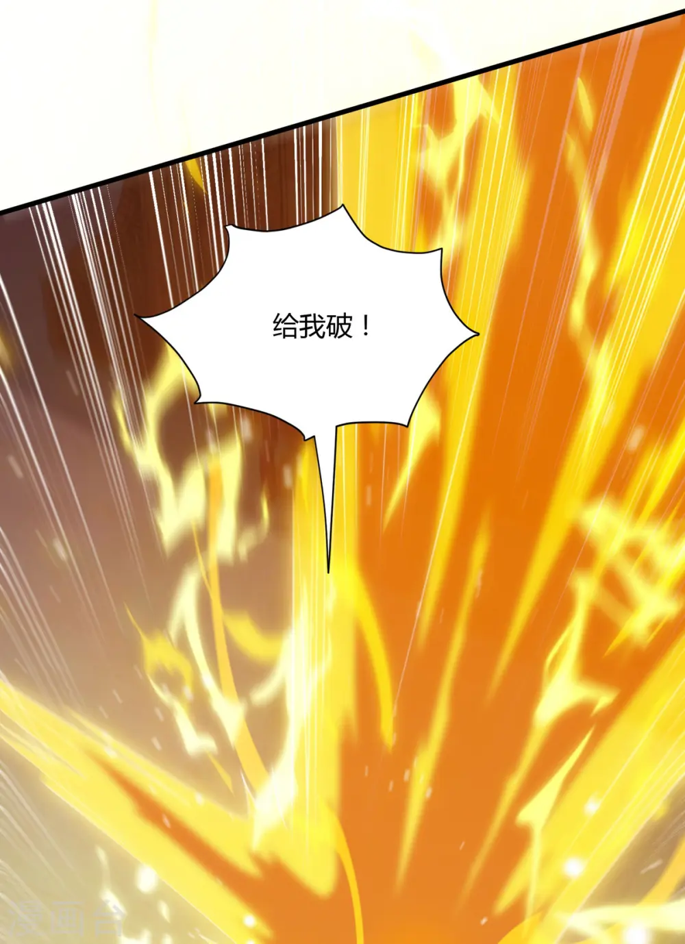 第284话 突破22