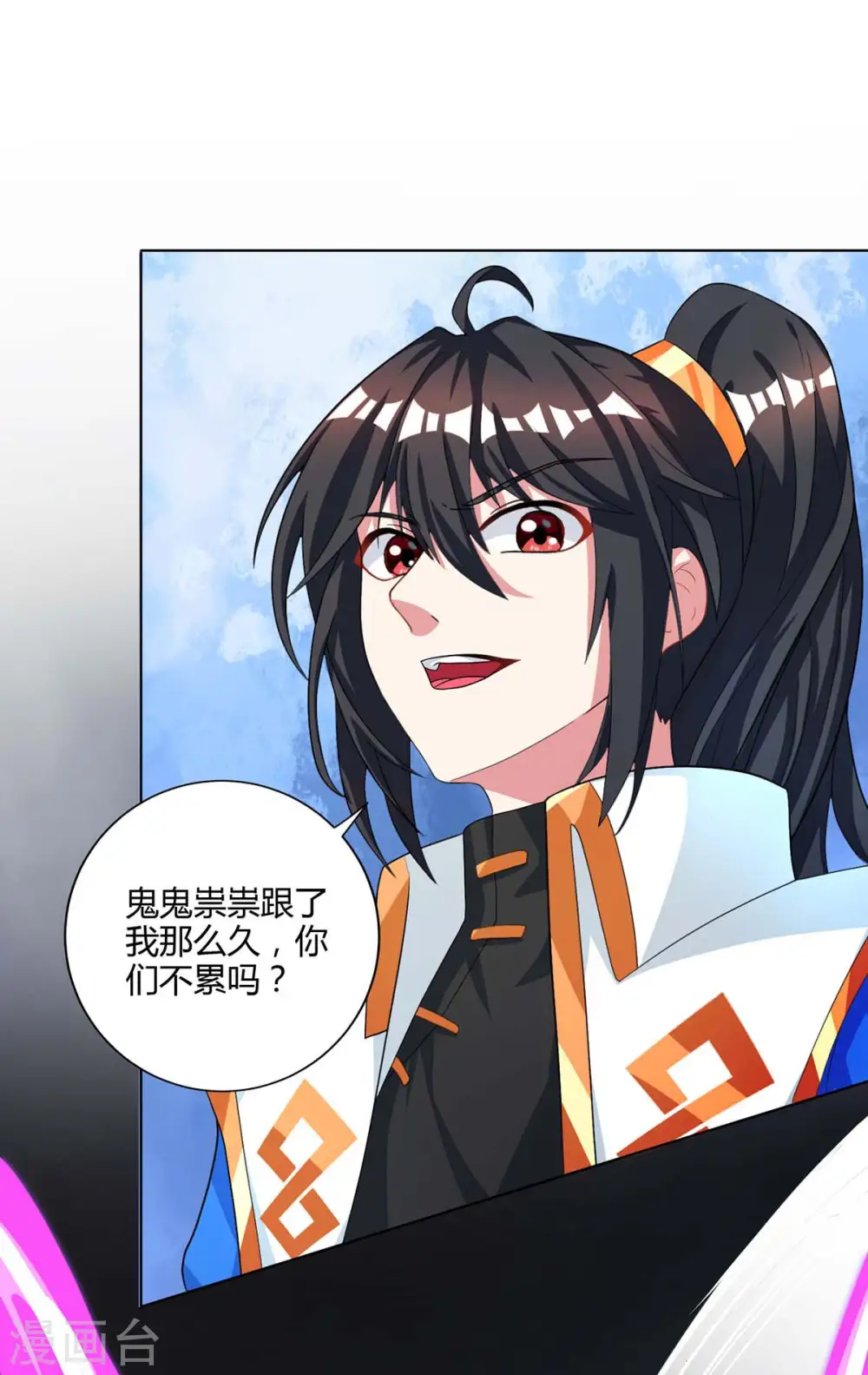 第249话 埋伏20