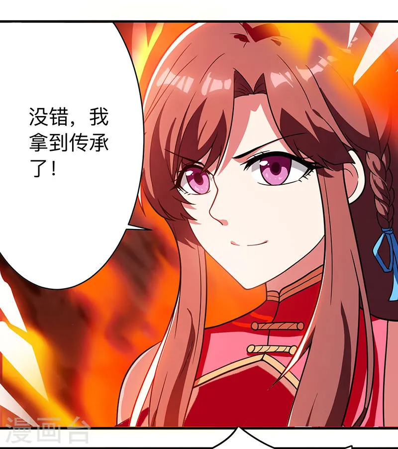 第15话 他必须死！2