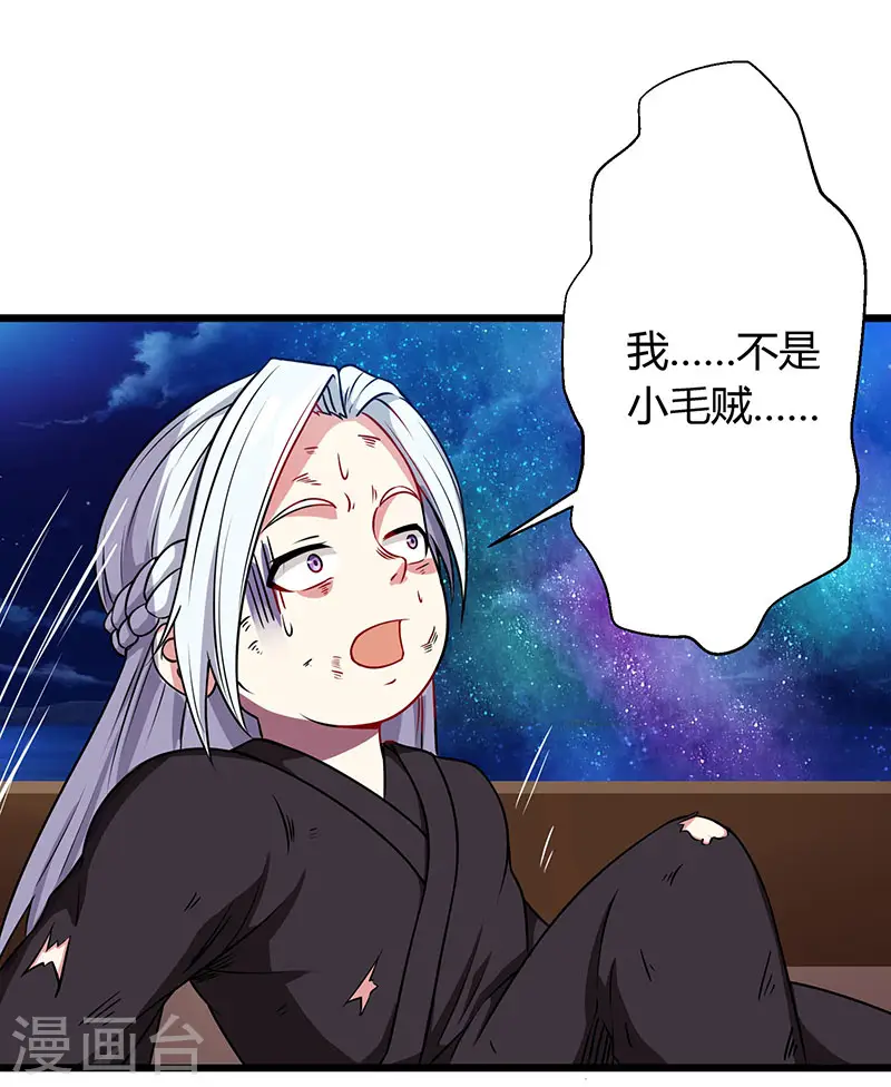 第28话 拍卖毛贼5