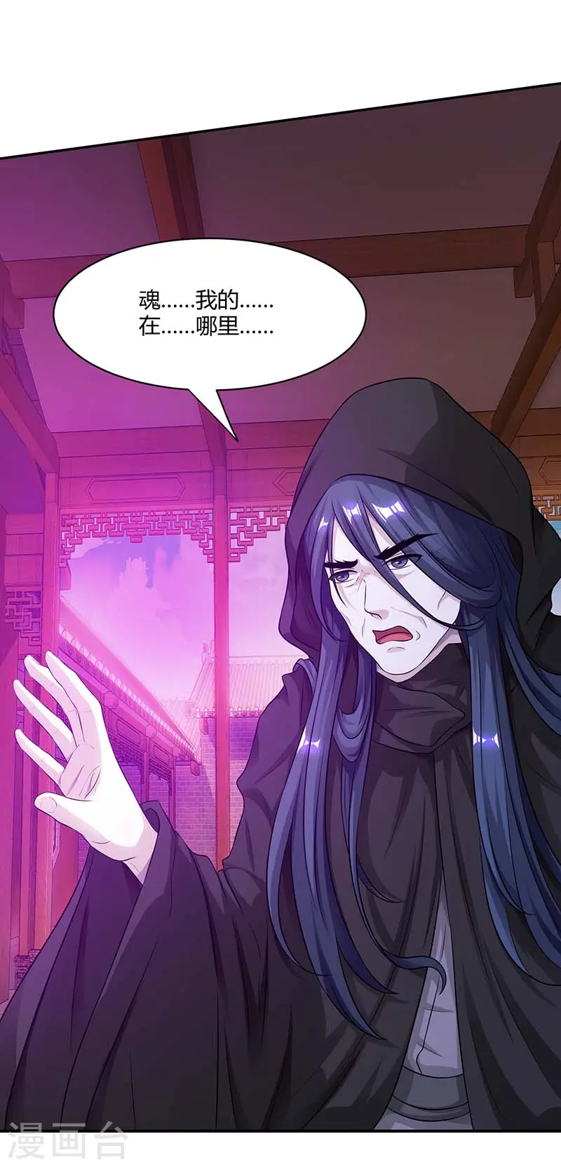 第194话 晚了20