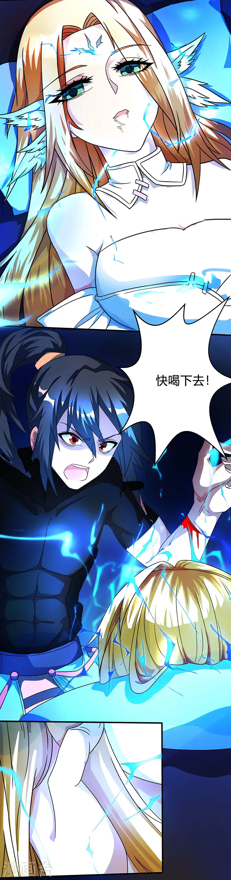 第39话 割腕救人3
