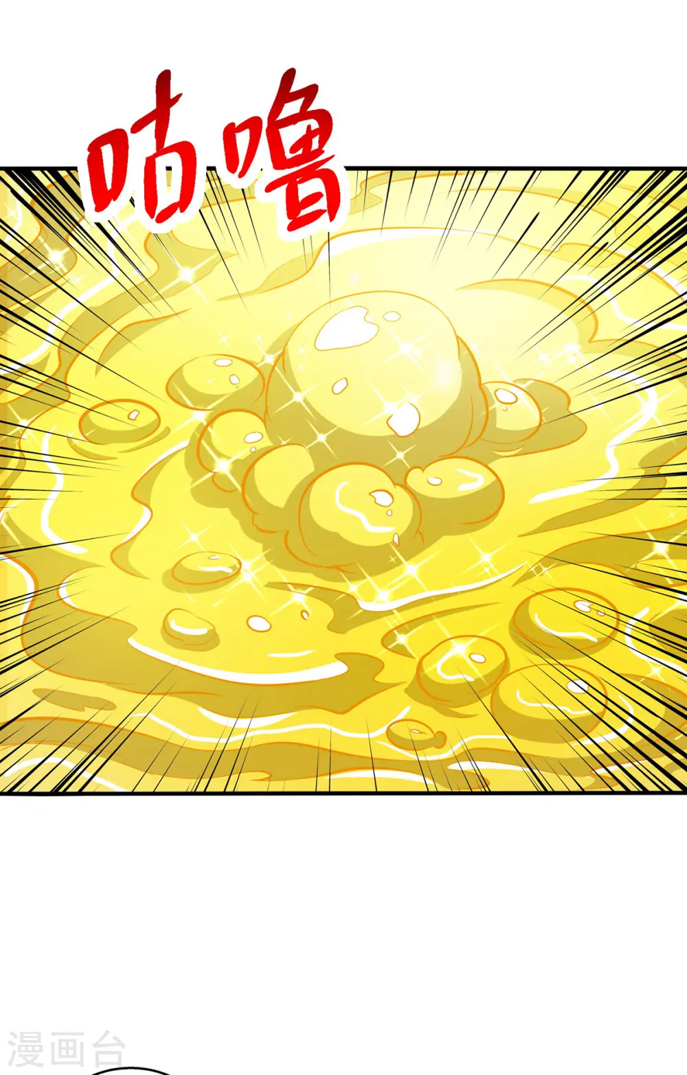 第397话 后手2