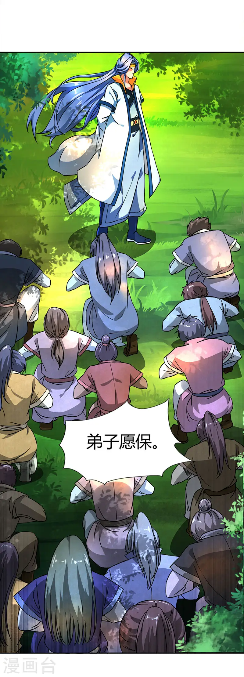 第59话 磨炼战技18