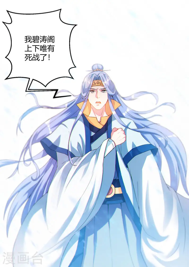 第93话 杀出重围5