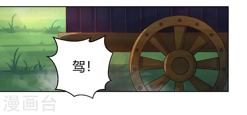 第41话 江湖再见6