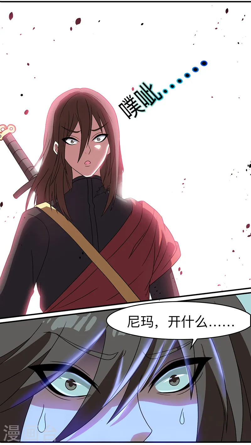 第12话 地相士场域？5