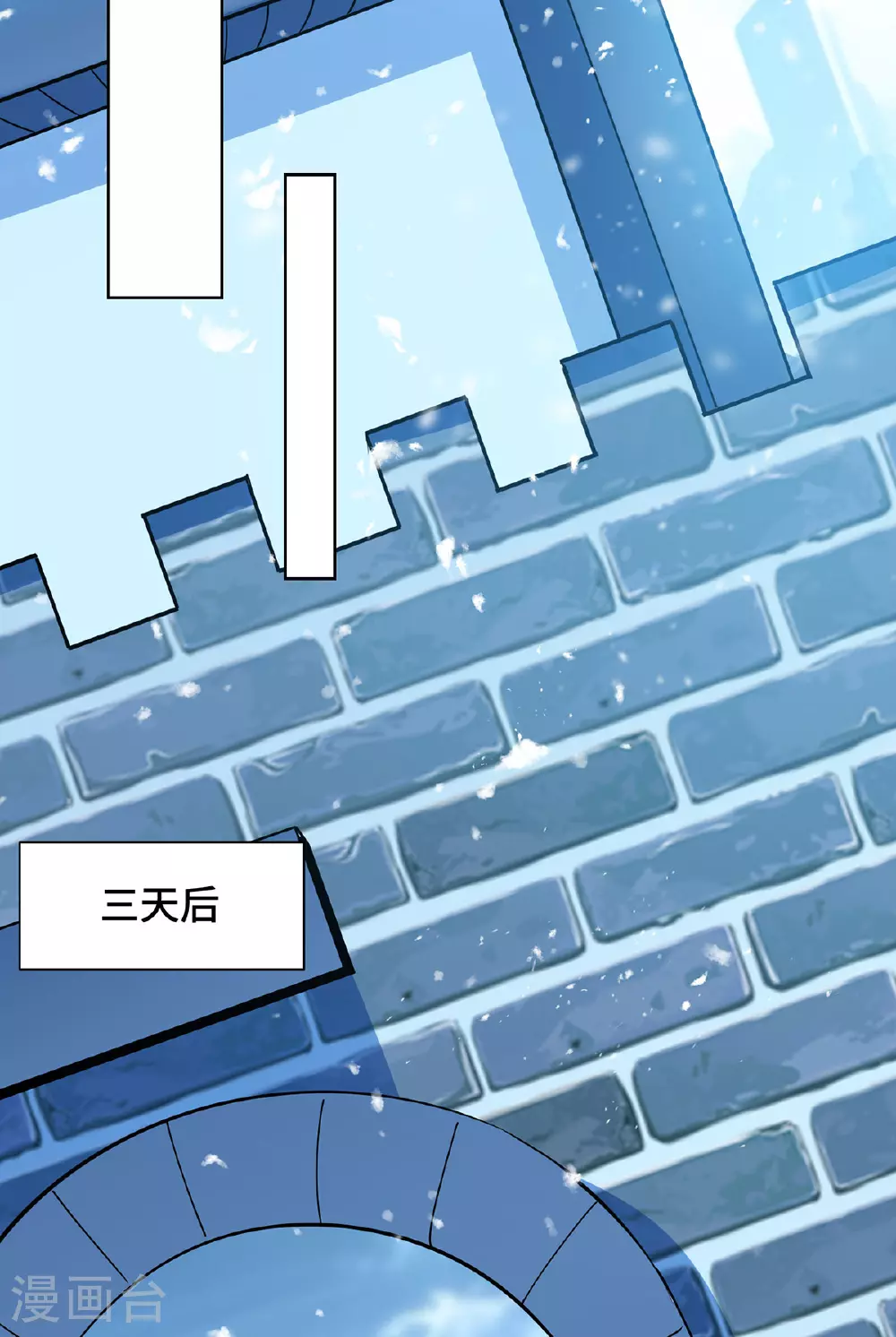 第450话 极北冰川带5